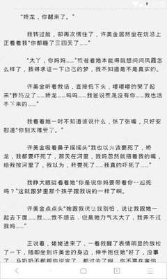 威澳门尼斯人23856COM